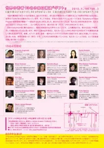 gift_flyer_ura_data_sam3